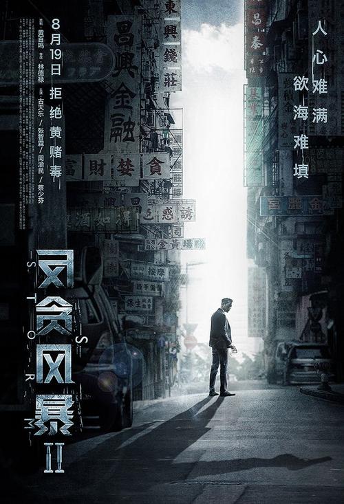 棕榈滩大西洋大学学生卡